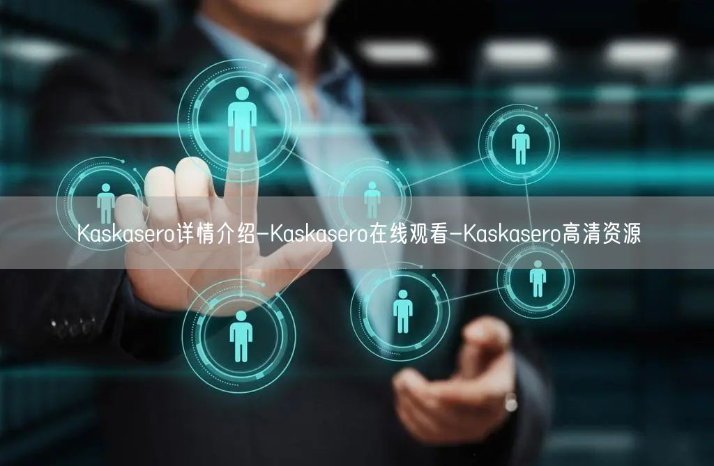 Kaskasero详情介绍-Kaskasero在线观看-Kaskasero高清资