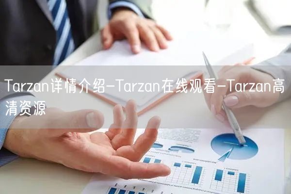 Tarzan详情介绍-Tarzan在线观看-Tarzan高清资源